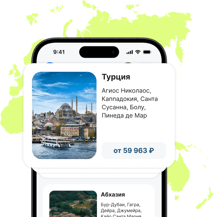 world_iphone